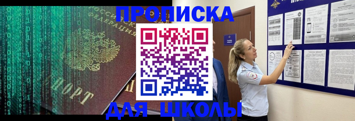 подбор собственника для регистрации в Валуйках