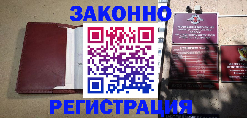 подбор жилья для школьной регистрации в Валуйках